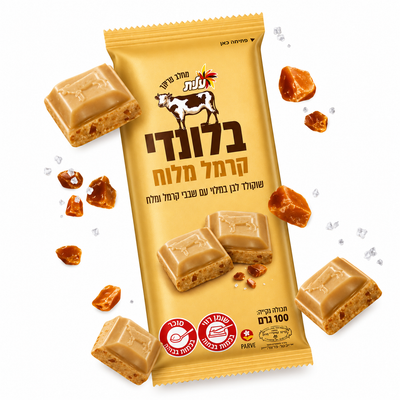 בלונדי קרמל מלוח 100 גרם