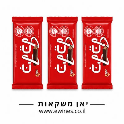 מבצע 3 חטיפי כיף כף