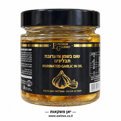 פרימיום גורמה שום בשמן ותערובת תבלינים 170 גרם