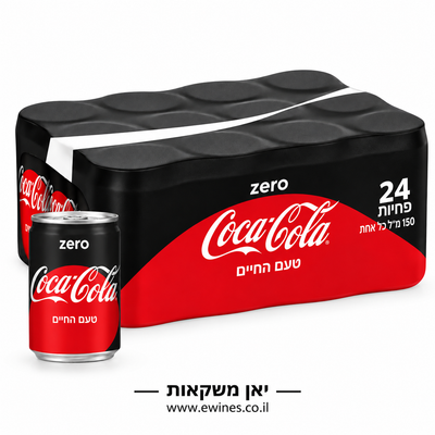 ארגז פחיות קוקה קולה זירו 150 מ"ל 24 יחידות