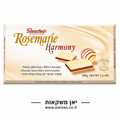 שוקולד שמרלינג הרמוני רוזמרי בד"ץ ציריך 100 גרם