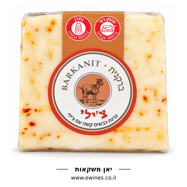 ברקנית צ'ילי גבינת כבשים קשה עם צ'ילי 160 גרם