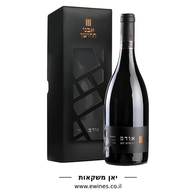 אבני חושן אודם 750 מ"ל