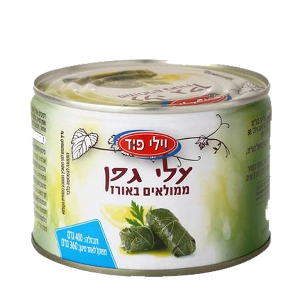 קופסת עלי גפן ממולאים באורז 400 גרם ממותגת עלי פלף וילי פוד לנישנוש באירועים|