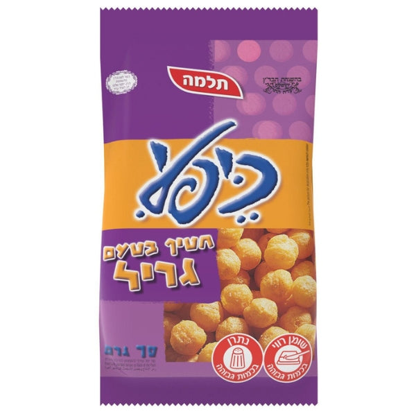 כיפלי בטעם גריל | 70 גרם