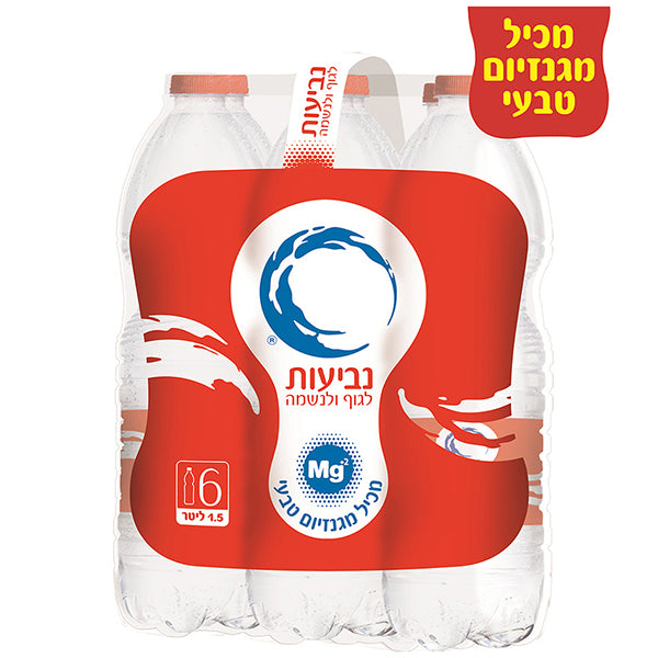 שישיית מים 1.5 ליטר עם לוגו בלטה ייחודית חלק מחבילות ומשקאות משלימים ביאן משקאות אילת