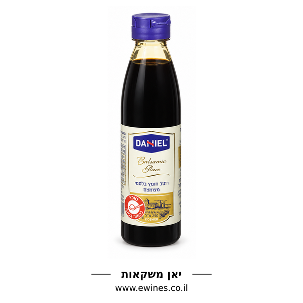 דניאל רוטב חומץ בלסמי מצומצם 250 מ״ל