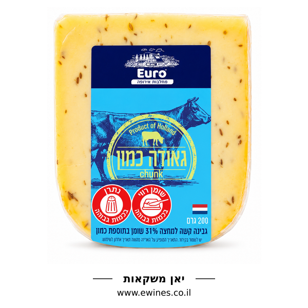 יורו גבינת גאודה הולנדית עם כמון 31% שומן 200 גרם
