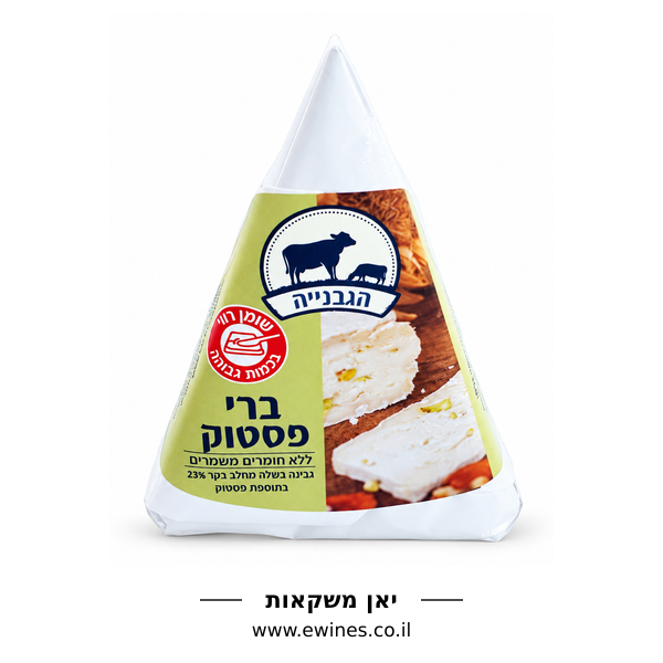 הגבנייה ברי פיסטוק גבינת בקר 23% שומן 160 גרם