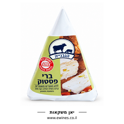 הגבנייה ברי פיסטוק גבינת בקר 23% שומן 160 גרם
