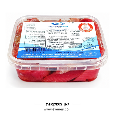 הרמס HERMES פילה הרינג מלוח בסגנון מטיאס בשמן 200 גרם
