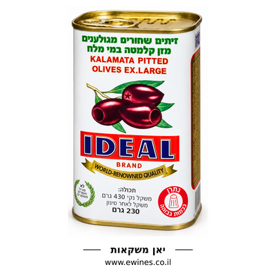 אידיאל זיתי קלמטה מגולענים במי מלח 430 גרם