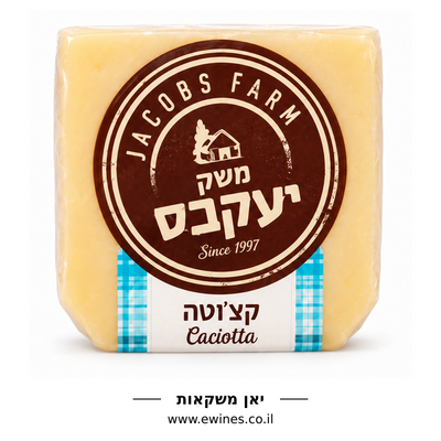 משק יעקבס קצ׳וטה גבינה חצי קשה מחלב צאן 30% שומן 180 גרם