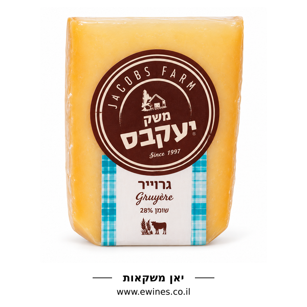 משק יעקבס גרוייר גבינה קשה מחלב בקר 28% שומן 180 גרם