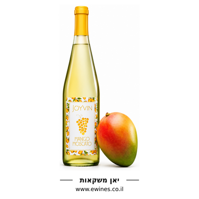 ג׳וי וין מנגו מוסקטו 750 מ״ל
