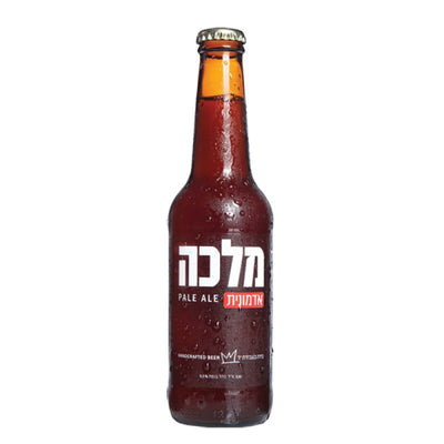 בקבוק בירה מלכה אדמונית 330 מ''ל מינימליסטי ומעוצב תחת המותג 'מלכות' עם פני שטח מקוררים