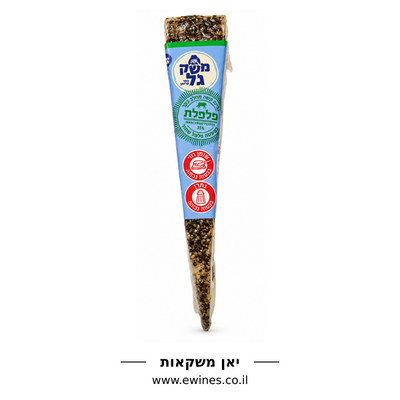 משק גל פלפלת גבינה קשה במעטה פלפל שחור גרוס 35% שומן 180 גרם