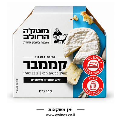מוטק'ה החולב גבינת כבשים בסגנון קממבר 22% שומן 140 גרם