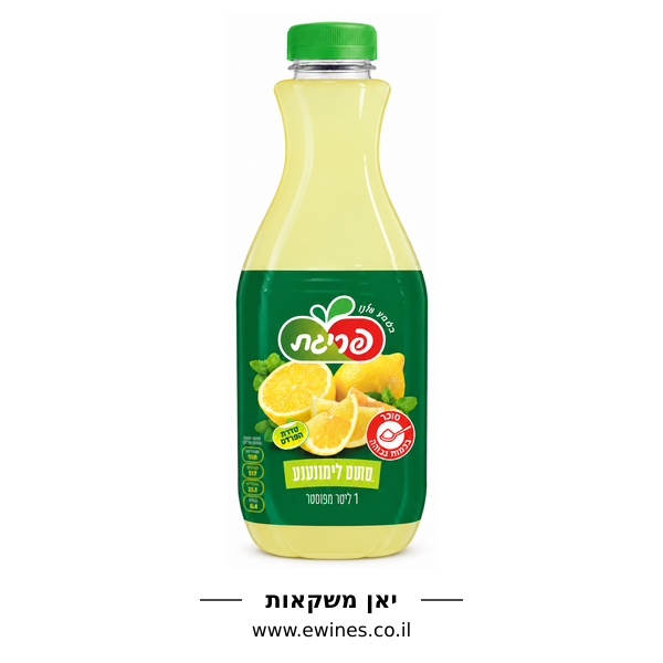 פריגת מיץ לימונענע 1 ליטר