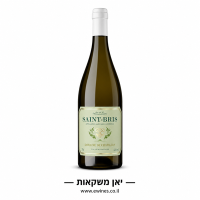 דומיין דה שאטיון סנט ברי 750 מ"ל