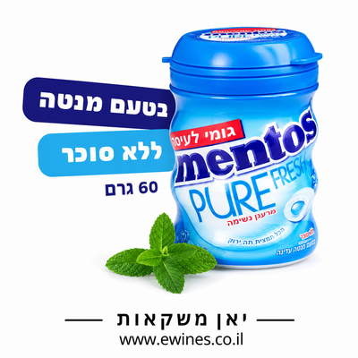 גומי לעיסה מנטוס ללא סוכר בטעם מנטה 60 גרם