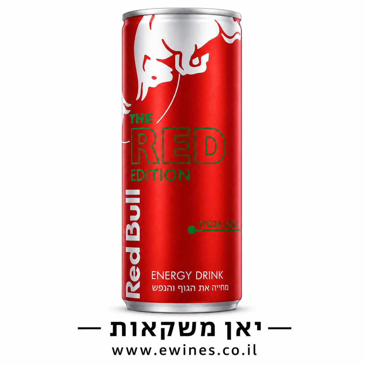 פחית אנרגיה רד בול בטעם אבטיח 250 מ"ל