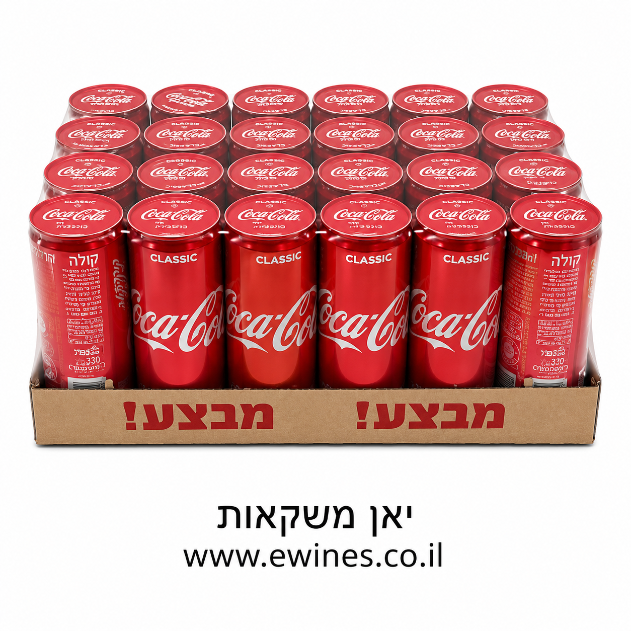 ארגז פחיות קולה 330 מ"ל 24 יחידות