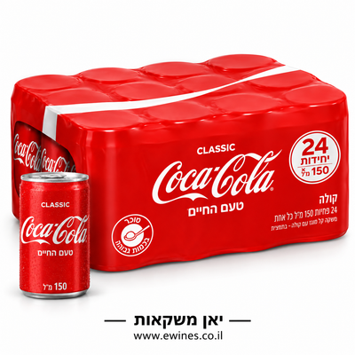 ארגז פחיות קולה 150 מ"ל 24 יחידות