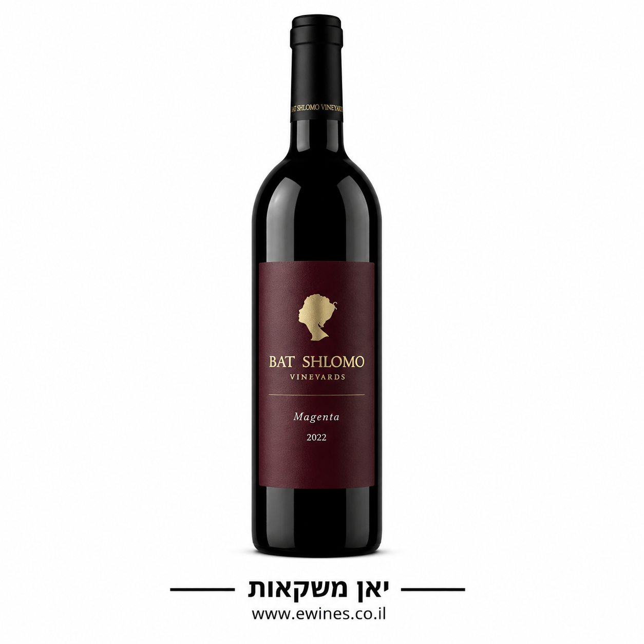בת שלמה מג'נטה 750 מ"ל