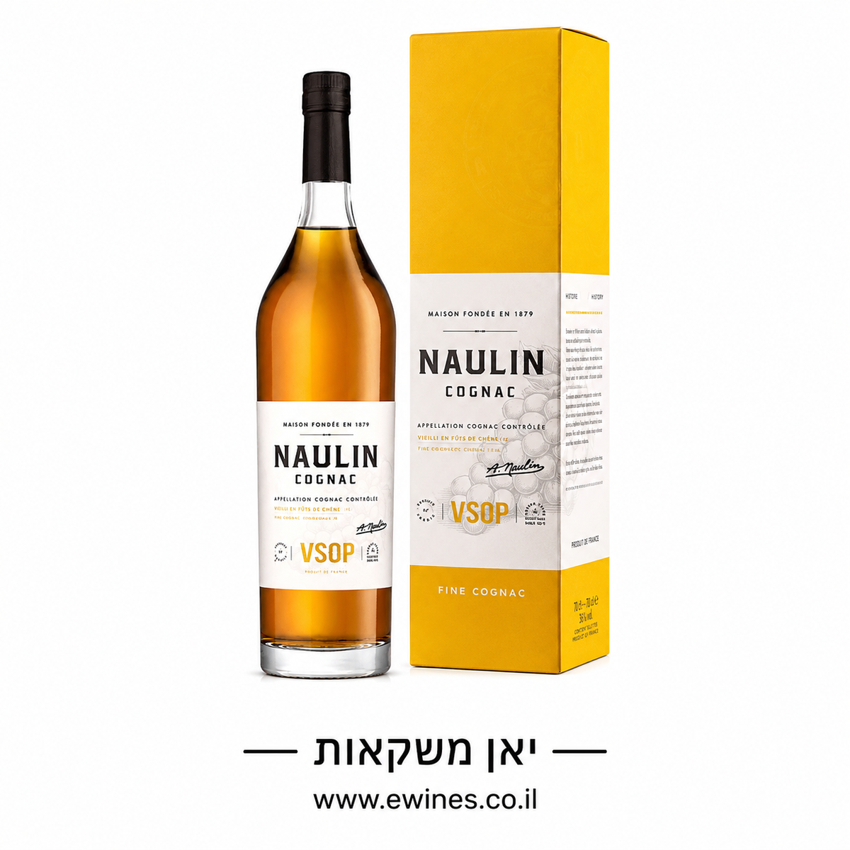 נולין וי.אס.או.פי 700 מ"ל