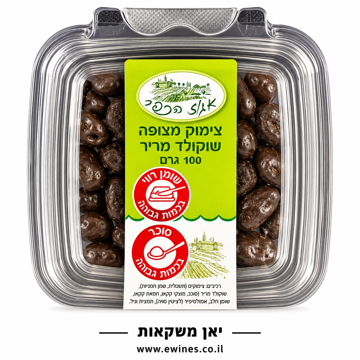 צימוק מצופה שוקולד מריר 100 גרם