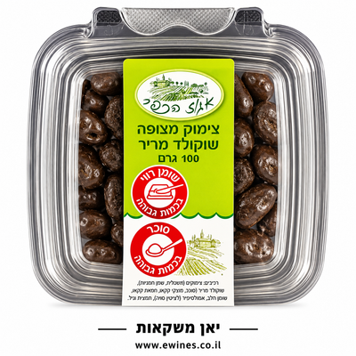 צימוק מצופה שוקולד מריר 100 גרם