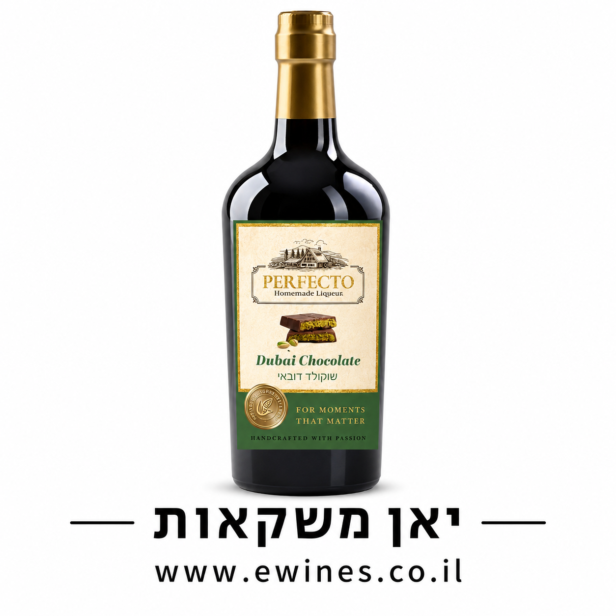 ליקר שוקולד דובאי פרפקטו 500 מ"ל
