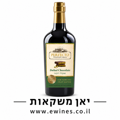 ליקר שוקולד דובאי פרפקטו 500 מ"ל