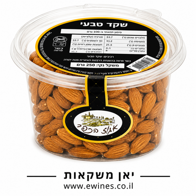 שקד טבעי אגוז הכפר 220 גרם