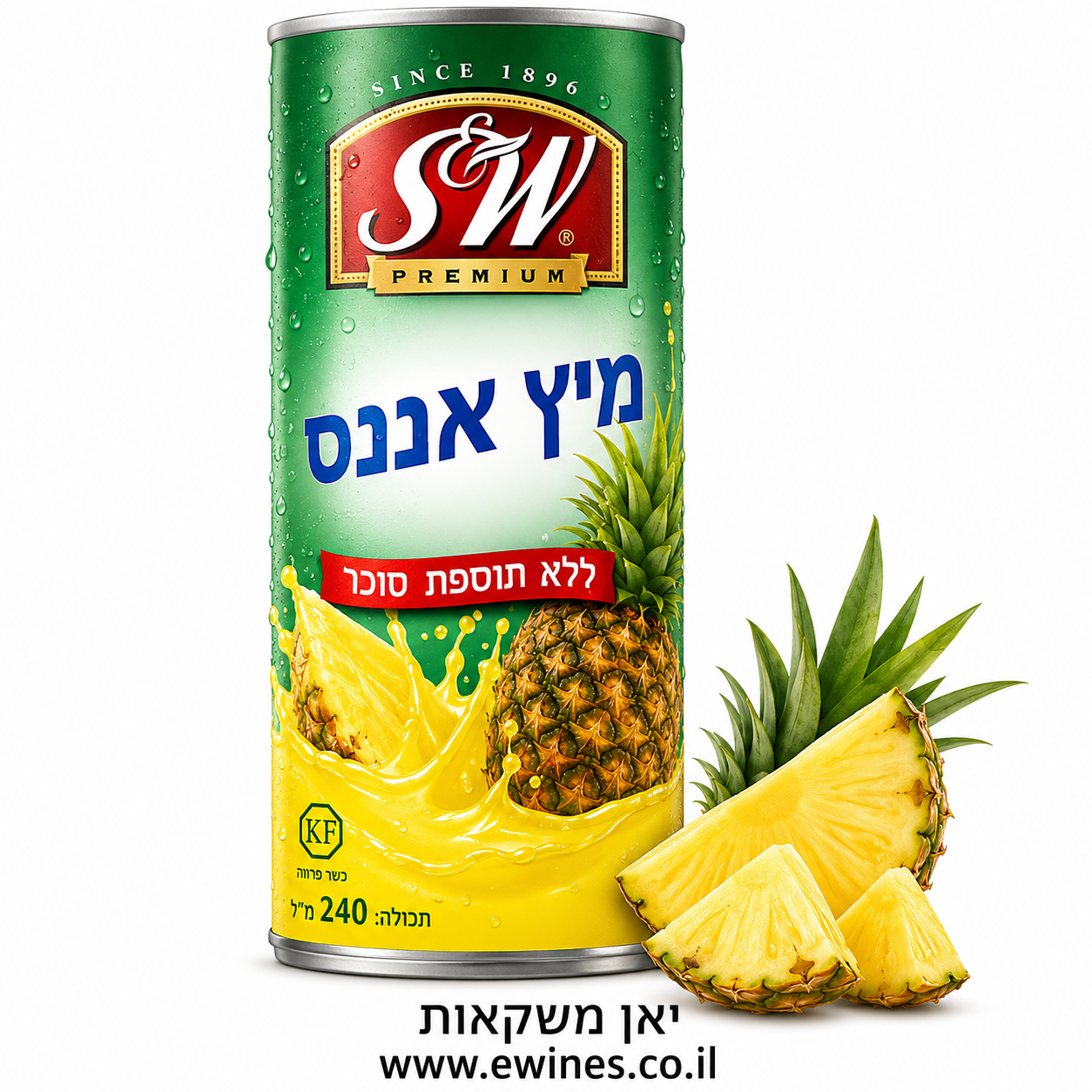 פחית אננס טבעי 240 מ"ל