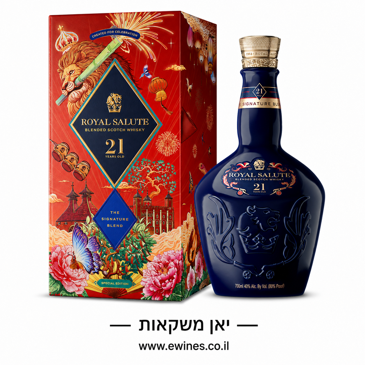 רויאל סלוט 21 שנה סיגנצ'ר בלנד מהדורה מיוחדת 700 מ"ל