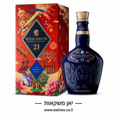רויאל סלוט 21 שנה סיגנצ'ר בלנד מהדורה מיוחדת 700 מ"ל