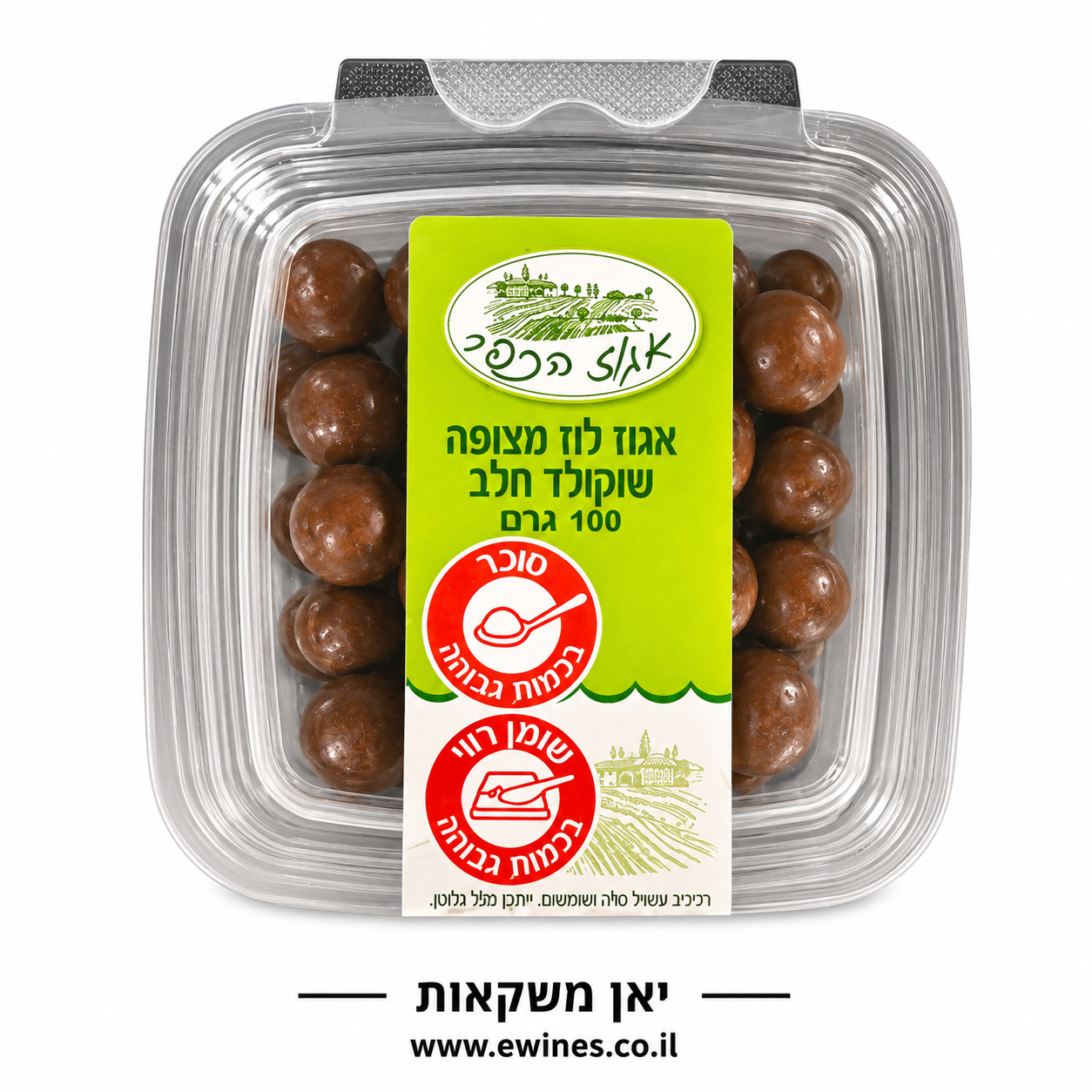 שקדים מצופים שוקולד חלב 100 גרם