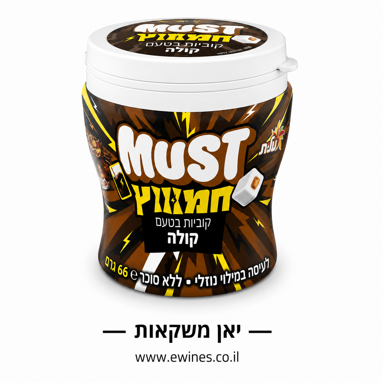 מסט חמוץ מסטיק ללא סוכר בטעם קולה 66 גרם