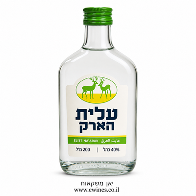 ערק עלית 100 מ״ל