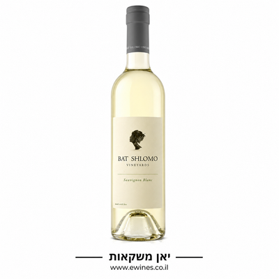 בת שלמה סוביניון בלאן 750 מ"ל