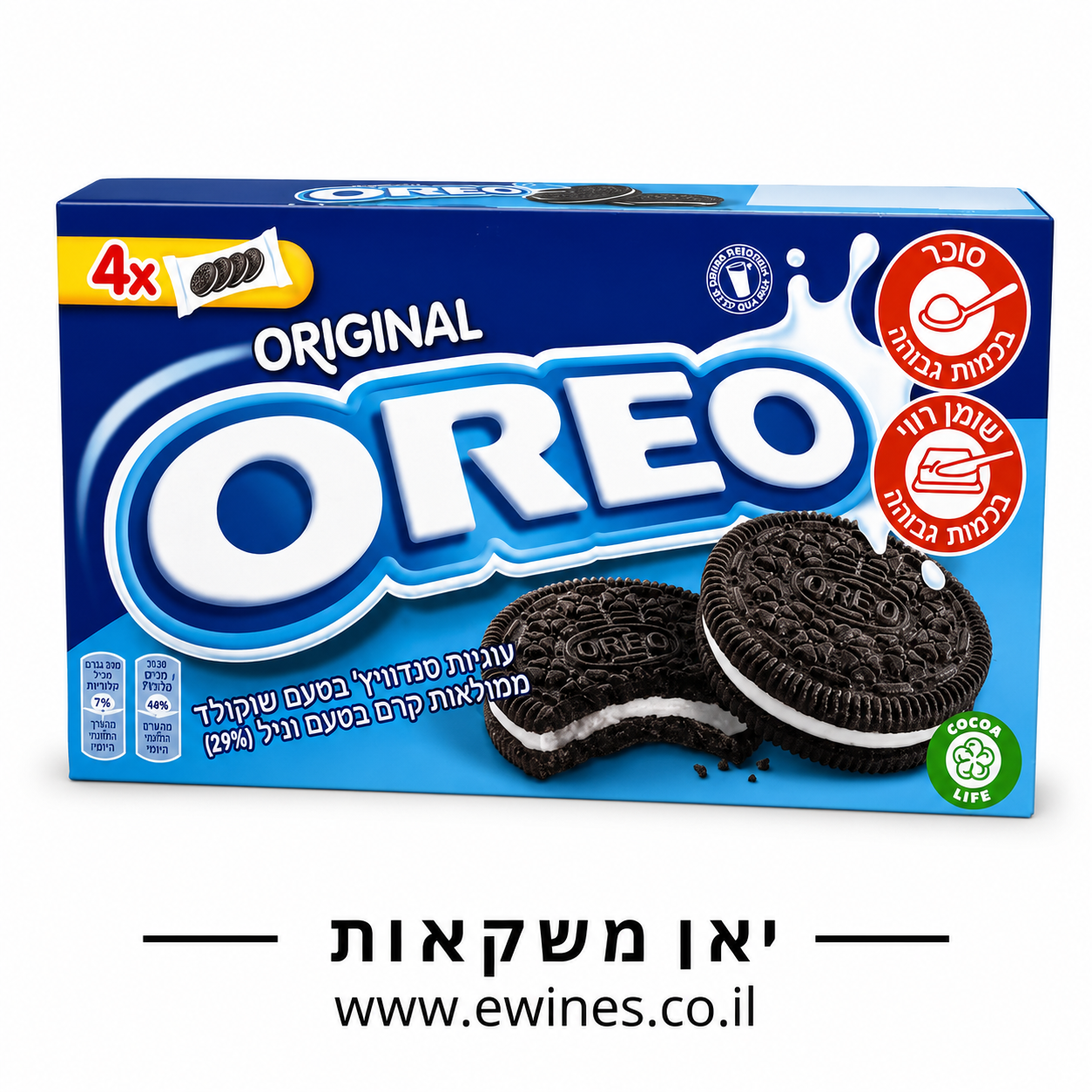 עוגיות אוראו 176 גרם