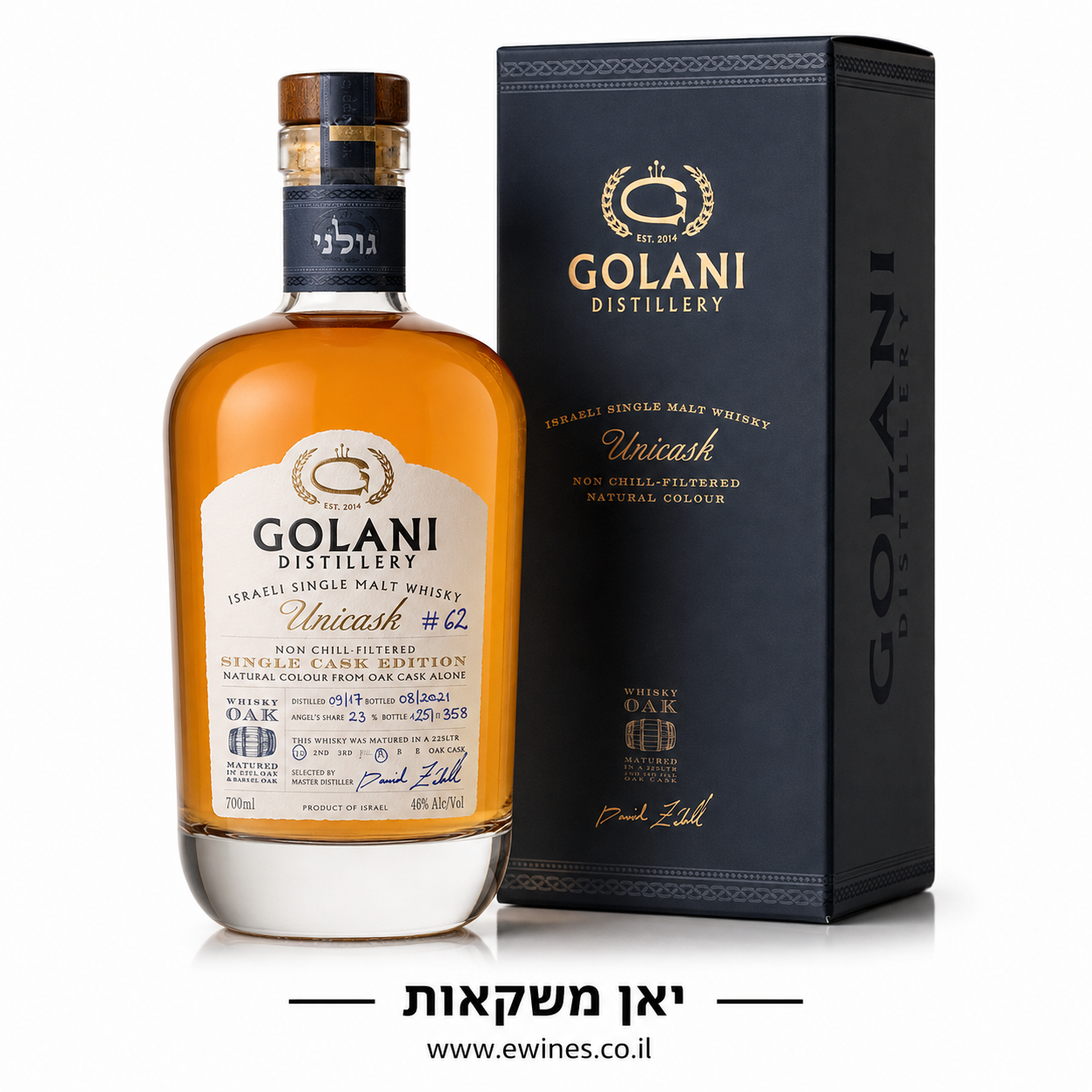 גולני יוניקאסק חבית וויסקי 700 מ"ל