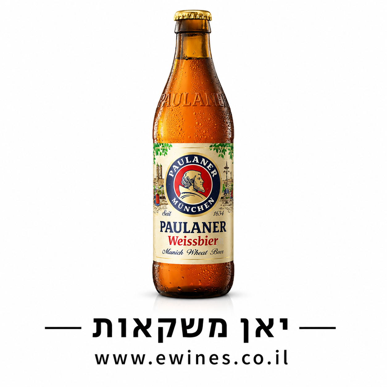 ארגז בקבוקי בירה פאולנר 330 מ"ל 24 יחידות
