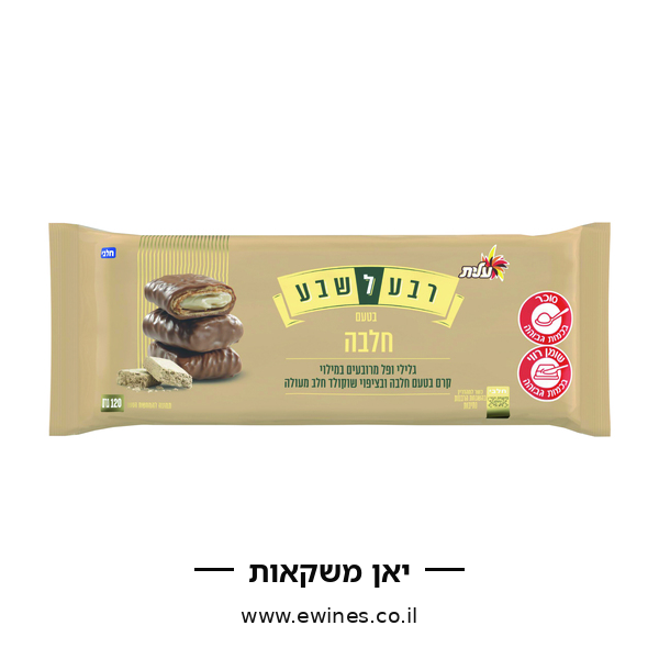 רבע לשבע חלווה עלית 120 גרם