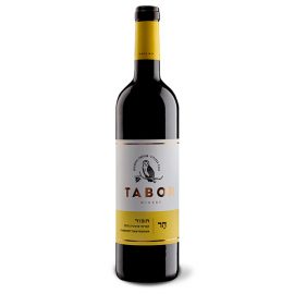 בקבוק תבור הר קברנה סוביניון 750 מ''ל יין אדום מיוחד מבית יקב תבור